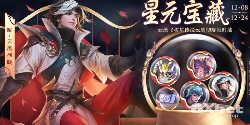 8XBET - cá cược cúp c1